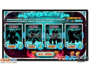 4399賽爾號(hào)鬼冥火種怎么得？賽爾號(hào)鬼冥火種有什么用？