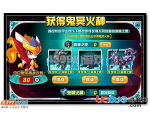 4399賽爾號(hào)哀嚎之匣怎么得？賽爾號(hào)哀嚎之匣有什么用？
