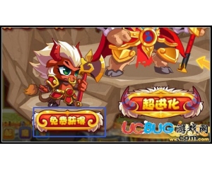4399功夫派裂地萌牛怎么得？功夫派裂地萌牛在哪得？
