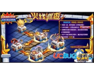 4399龍斗士調查警備箱在哪？龍斗士調查警備箱怎么開？