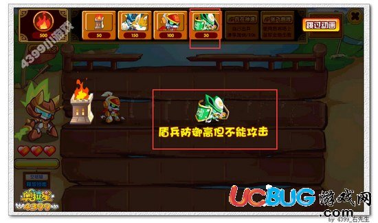 奧拉星虎烈張飛怎么打 打法