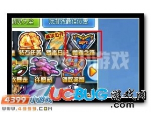 4399賽爾號(hào)戰(zhàn)神聯(lián)盟在哪？賽爾號(hào)戰(zhàn)神聯(lián)盟怎么找？