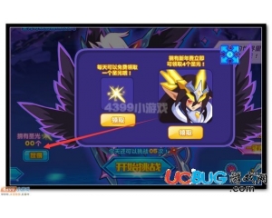 4399熱血精靈派圣光怎么得？熱血精靈派圣光有什么用？