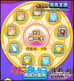 洛克王國(guó)打造最強(qiáng)技能寵