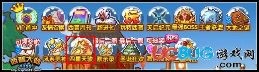 西普大陸耀星烈駒怎么得 在哪得
