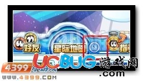 4399賽爾號(hào)三大主寵超進(jìn)化活動(dòng)在哪？