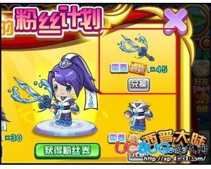 4399西普大陸劫塵怎么得？西普大陸劫塵在哪得？