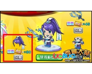 4399西普大陸逍遙冠怎么得？西普大陸逍遙冠在哪得？