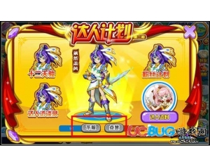 4399西普大陸粉絲券怎么得？西普大陸粉絲券怎么用？