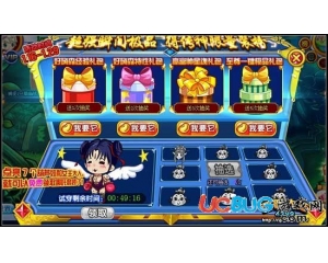 4399西普大陸哪吒套裝怎么得？西普大陸哪吒套裝在哪得？