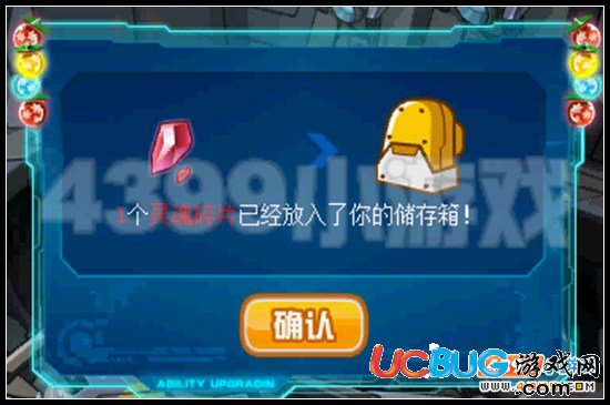 賽爾號(hào)靈魂碎片怎么得 有什么用