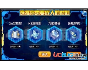 4399賽爾號(hào)光息導(dǎo)線怎么得？賽爾號(hào)光息導(dǎo)線有什么用？