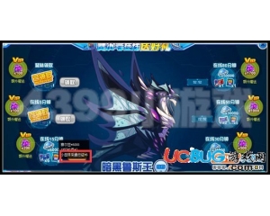 4399賽爾號(hào)泰坦晶礦開采證怎么得？有什么用？