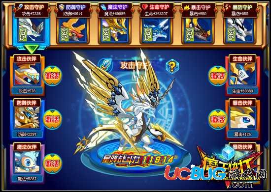 魔王快打怎么設(shè)置魔獸伙伴