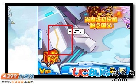 賽爾號覺醒之地在哪？賽爾號覺醒之地怎么去？