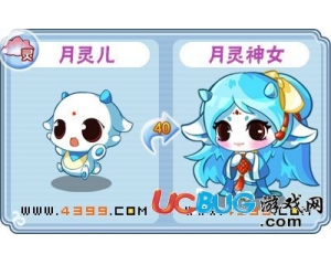 4399卡布西游月靈神女怎么得？卡布西游月靈神女在哪？
