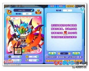 4399卡布西游成就獎(jiǎng)勵(lì)界面在哪？卡布西游成就獎(jiǎng)勵(lì)界面有什么用？