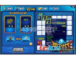4399魔王快打游俠套裝怎么得？魔王快打游俠套裝在哪得？