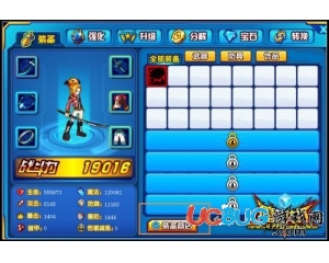 4399魔王快打護甲怎么得？魔王快打護甲在哪得？