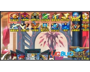 4399魔王快打召集好友在哪里？魔王快打召集好友怎么弄？