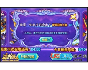 4399功夫派召喚之匙怎么得？功夫派召喚之匙有什么用？
