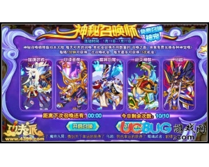 4399功夫派召喚機(jī)會(huì)怎么得？功夫派召喚機(jī)會(huì)在哪得？