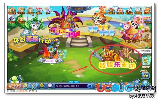 卡布西游開山戰(zhàn)牛在哪 怎么得