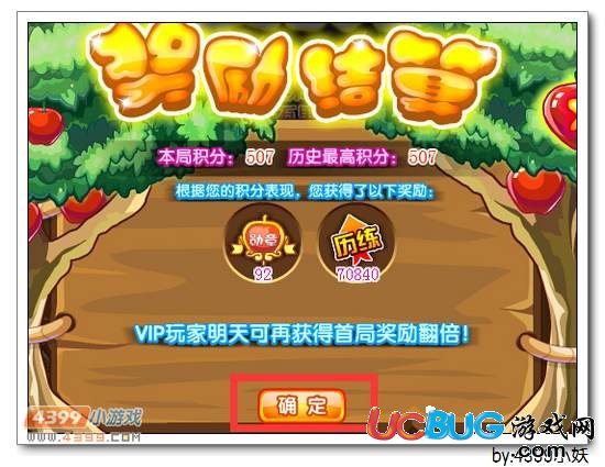 卡布西游開山戰(zhàn)牛在哪 怎么得