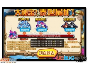 4399賽爾號泰靈興奮值怎么得？賽爾號泰靈興奮值有什么用？