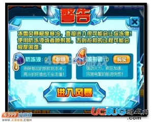 4399賽爾號噴射器怎么得？賽爾號噴射器有什么用？