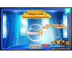 4399西普大陸好雞友昵稱框怎么得？西普大陸好雞友昵稱框在哪得？