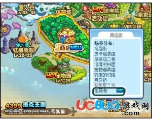 4399洛克王國巫黑巷在哪？洛克王國巫黑巷怎么去？