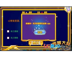 4399西普大陸預(yù)約金券怎么得？西普大陸預(yù)約金券在哪得？