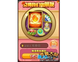 4399西普大陸飛云斷怎么得？西普大陸飛云斷在哪得？