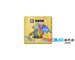 4399西普大陸惡魔咆哮怎么得？西普大陸惡魔咆哮在哪得？