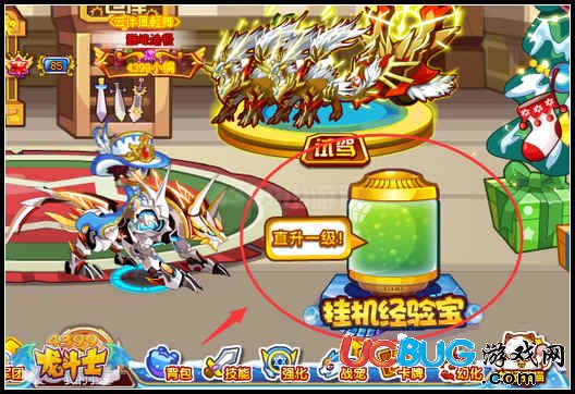 龍斗士掛機(jī)經(jīng)驗(yàn)寶在哪 怎么用