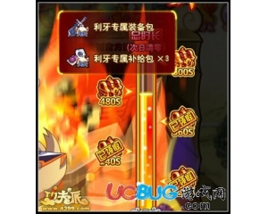 4399功夫派利牙專屬裝備包怎么得？功夫派利牙專屬裝備包在哪得？