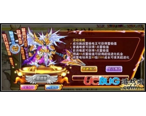 4399功夫派雷極值怎么得？功夫派雷極值有什么用？