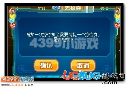 賽爾號(hào)泰坦晶礦大掠奪開啟
