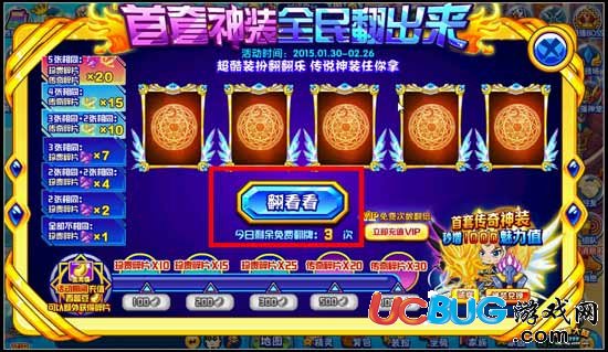 西普大陸珍貴碎片怎么得？