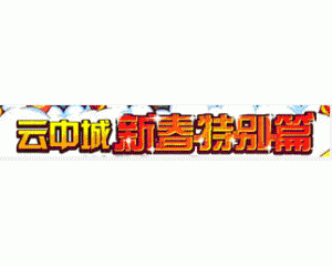 4399洛克王國炮甲獸怎么得？洛克王國炮甲獸在哪得？