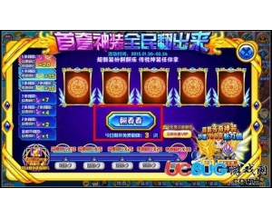 4399西普大陸珍貴碎片怎么得？西普大陸珍貴碎片在哪得？