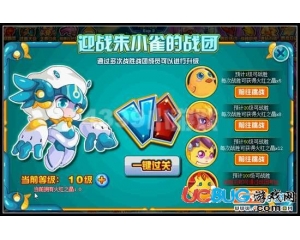 4399賽爾號火紅之晶怎么得？賽爾號火紅之晶有什么用？