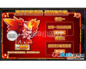 4399賽爾號火紅之羽怎么得？賽爾號火紅之羽有什么用？