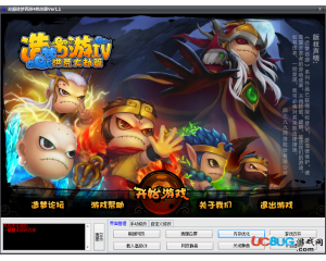 芯凝造夢(mèng)西游4修改器V1.6最新版