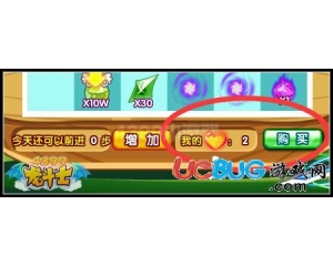 4399龍斗士契約之心怎么得？龍斗士契約之心在哪得？