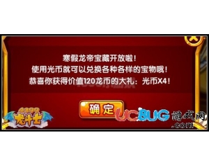 4399龍斗士光幣怎么得？龍斗士光幣在哪得？