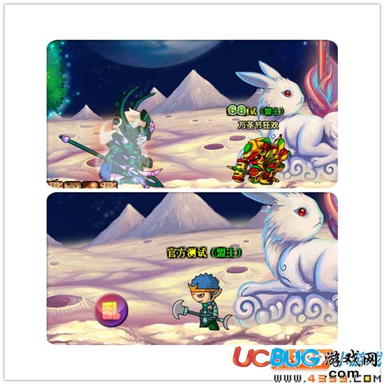 造夢(mèng)西游3 V15.3版本更新公告