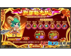 4399功夫派喜羊羊怎么得？功夫派喜羊羊在哪得？