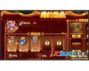 4399功夫派醫(yī)仙印記怎么得？功夫派醫(yī)仙印記有什么用？